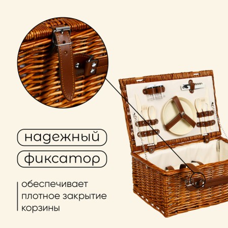 Maclay piclay basket for 2 persons-4