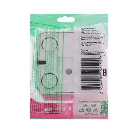 Computer outlet SE BLANCA, RJ45, invoice, IP20, white, Blnia045001-2