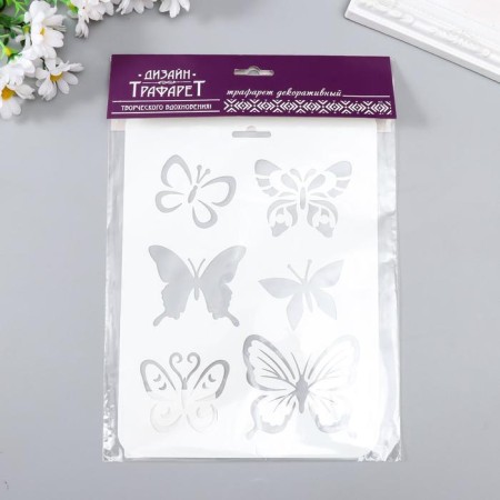 Plastic stencil "Beautiful butterflies" 16x22 cm-2