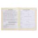 Diary for grades 1-4, solid cover "Girlfriends", matte lamination, selective varnish, block 60 g/m2