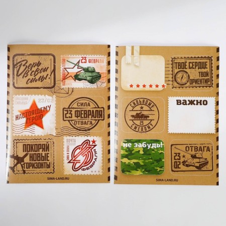 Gift set "Happy Defender of the Fatherland Day" Notepad A6, badge, stickers and pencils 2 pcs-6