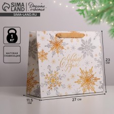 Laminated horizontal “Magic snowflakes”, ML 27 x 23 x 11.5 cm, New Year