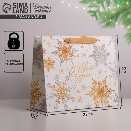 Laminated horizontal “Magic snowflakes”, ML 27 x 23 x 11.5 cm, New Year
