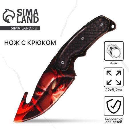 Souvenir wooden knife with a blade “Anime Red”, 22 cm