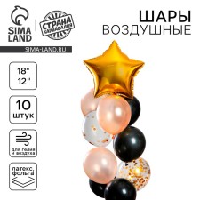A set of balls to decorate the holiday 