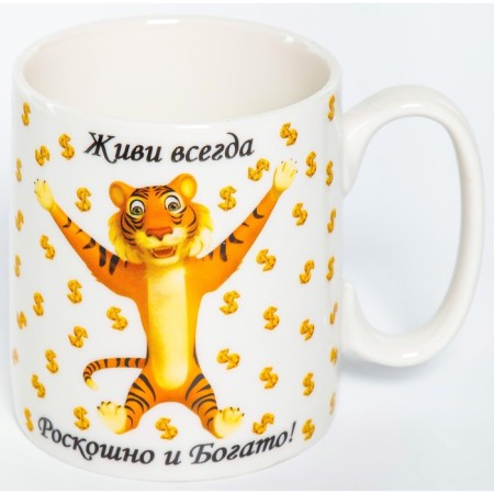 OLAFF mug "Money", 460 ml