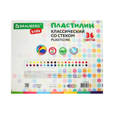 Plasticine 36 -ZV 720 g Brauberg Kids, with a stack. Quality-3