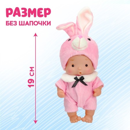 Pups in the costume "Kroshiks: Rabbits"-2
