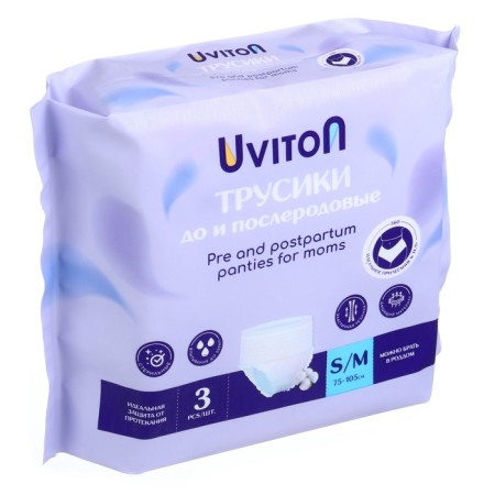 Panties to and postpartum disposable, size S/m, set 3 pcs., Uviton-1