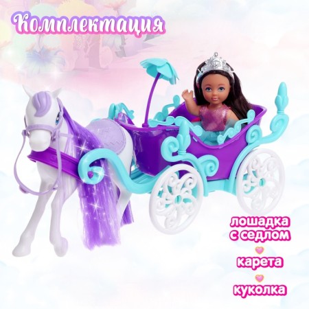 Carriage with a horse and a Lyna doll, mix-3