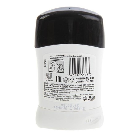 Antiperspirant Rexona Men MotionSense “Invisible on Black and White”, Stick, 50 ml-4