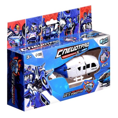 The Robot "Police Helicopter", transforms-9