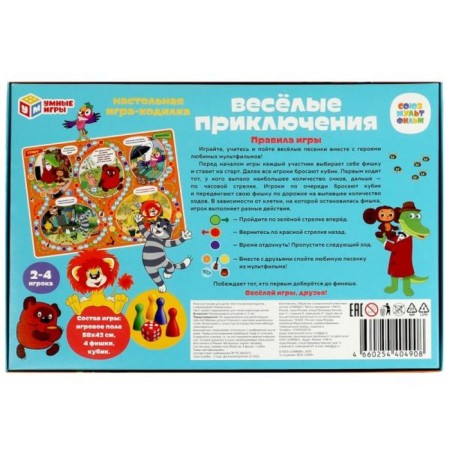 Board game "Fun adventures. Soyuzmultfilm ", 3+-4
