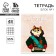 An objective notebook 48 sheets, A5, Cat, with reference materials “September 1: History”, cover coated cardboard 230 gr., Inner block in a cage 80 gr., White is 96%, block No. 1.