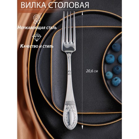 Dining room "Berkeley", h = 20.6 cm, thickness 3 mm, silver color