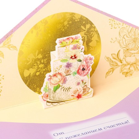Envenue for money "On the wedding day!" cutting, part inside, lilac background, 9.3x19 cm-2