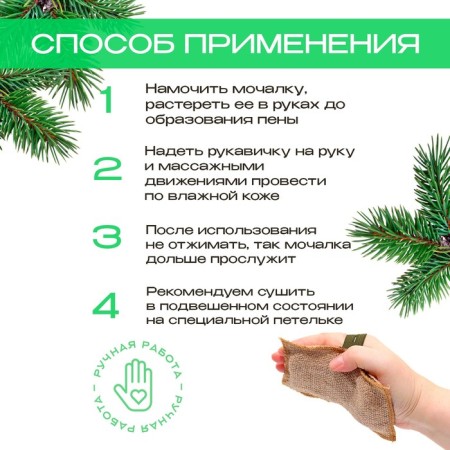 Flaxse wash with natural soap "Kedrovaya", 110 g-2