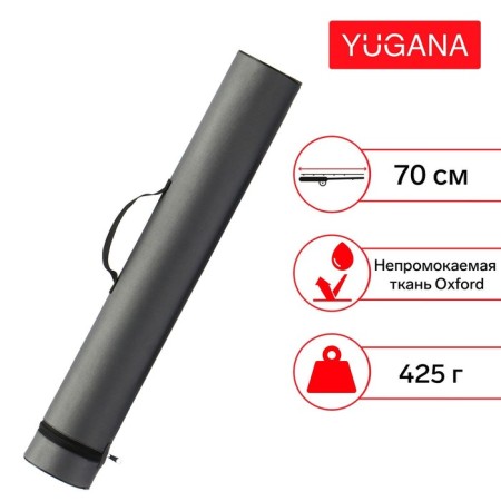Winter fishing tube 70 cm