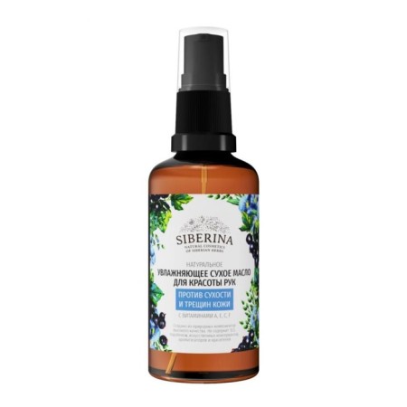 Moisturizing dry hand oil "against dryness and skin cracks" with vitamins, 50 ml