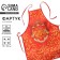 Apron "Tsar's wife"
