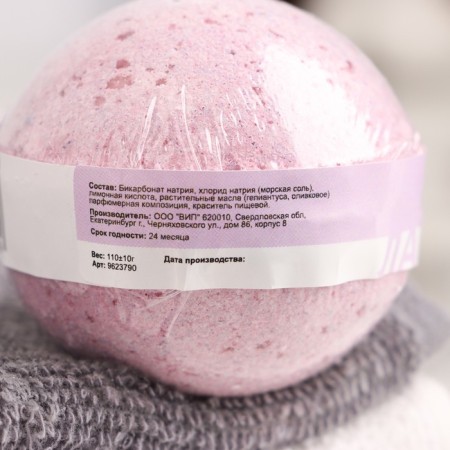 Book for a bath with sea salt "Lavender Field" 110 g of Dobroparov-2