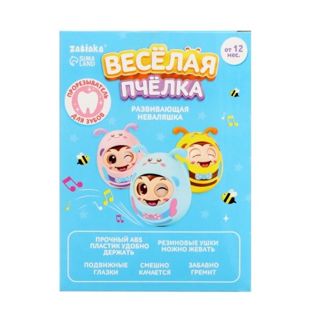 Developing toy "Funny Bee"-6