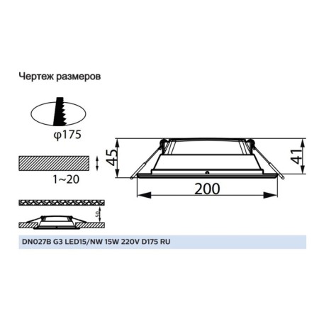 Lamp built -in era 4000k, 1600lm, white color-4
