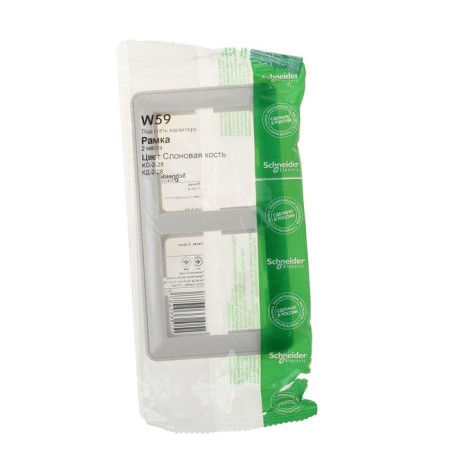 Frame "W59" Sche KD-2-28, double, beige-1