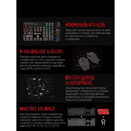 A4Tech Bloody B820r Dual Color Keyboard Mechanical Black/Gray USB for Gamer Led (B820R 10046-5