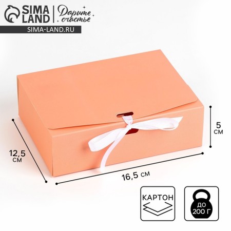 Gift folding box, packaging, “peach”, 16.5 x 12.5 x 5 cm