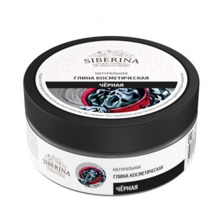 Cosmetic clay black, 150 g-2