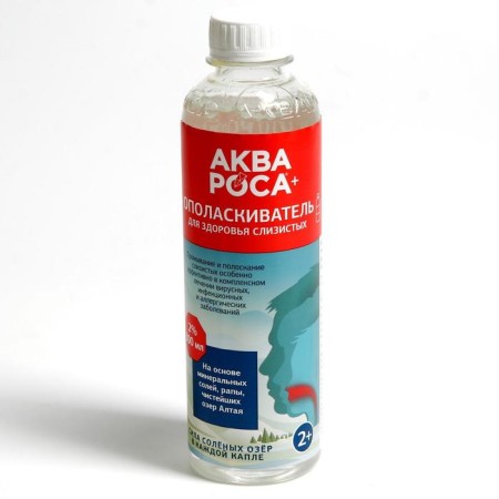 Aquaros+Rinseum, mineral, hypertensive solution 2%, 300 ml-5
