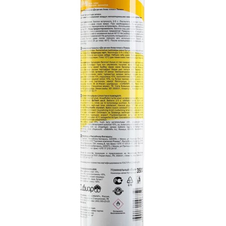 Air Air Fresisture Aqua Plus "lemon", 350 ml-2