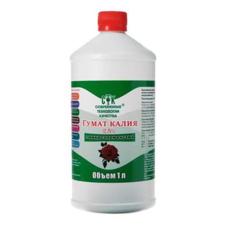 Fertilizer Humat of potassium with trace elements, "STK", 1 liter-3