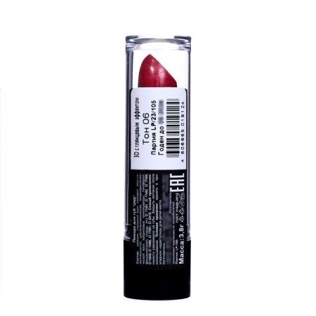 Lipstick jeanmishel 3d effect tone 06 coral-brown, 14 g-5