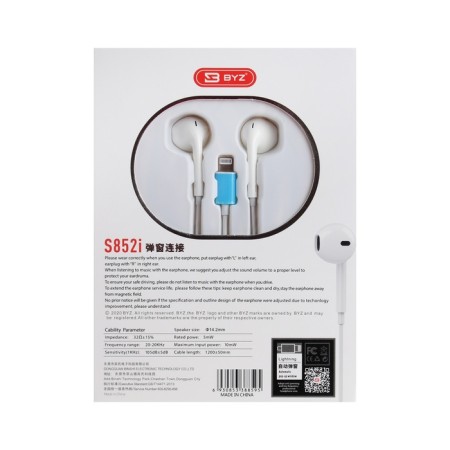 Nausiki Byz S852, wired, inserts, Lightning, 1.25 m, white-3