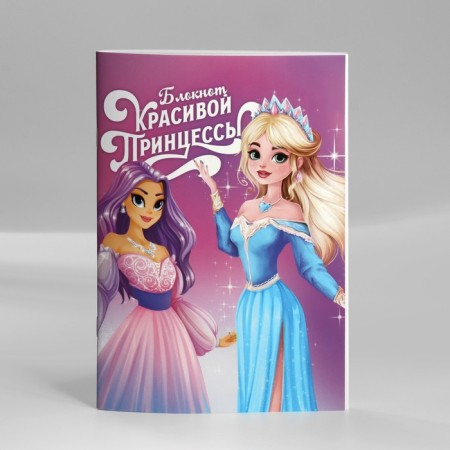 Chancellery set: notebook coloring, stencils, stickers and wax crayons "for the most beautiful princess"-6