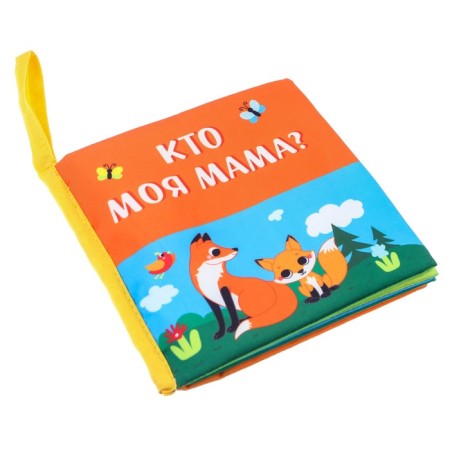 Small book "Mom and Baby"-10
