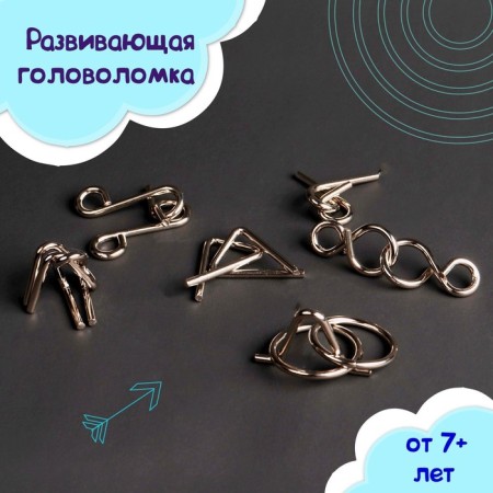 Metal puzzle “Sumerian riddles”, set of 6 pcs.-8