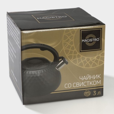 A kettle with a stainless steel whistle Magistro Glow, 3 L, Induction, Soft-Touch handle, white color-8