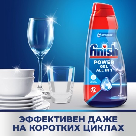 Finish all in 1 max "cleanliness to shine", 600 ml-3