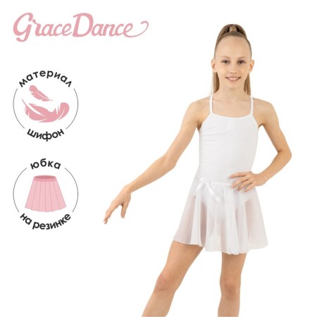 Skirt Solnz for gymnastics and dancing Grace Dance, p. 28-30, white color