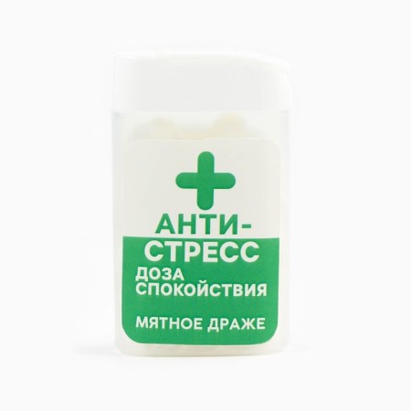 Drage sweets in the Bank "Antistress", Mint, 18 g-2