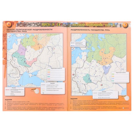 Contour maps "History of Russia 6kl." Torop V.V., Education-4