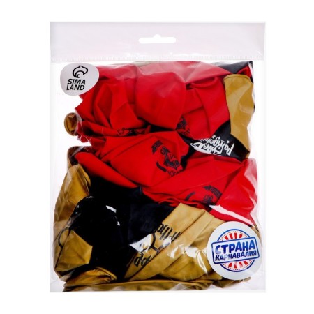 Shar Latex 12 "Happy Birthday", Hat, 50 pcs.-2