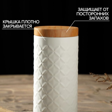 Bank for bulk products "Romb", 790 ml, 19 × 7.5 × 7.5 cm, white color-3
