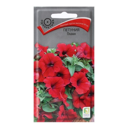 Flower flowers "Flame" 0.1 g