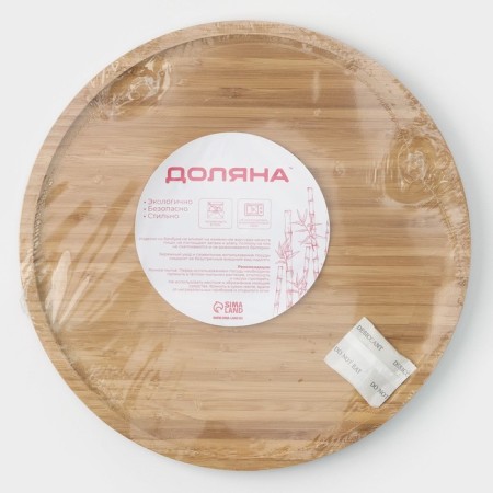 District for serving a share Striata, D = 30 cm, bamboo-8