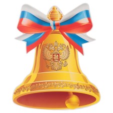 Плакат вырубной "Колокольчик" герб, 23х22 см