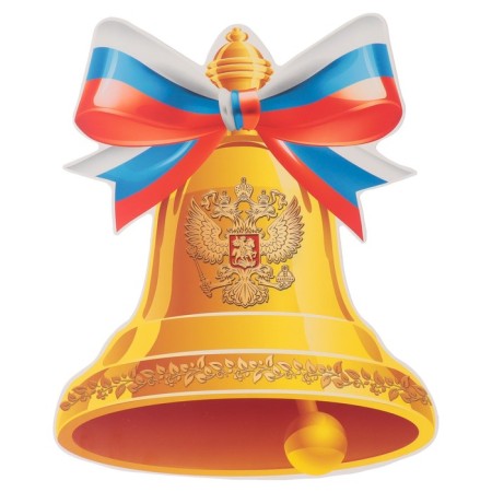 Poster "Bell" coat of arms, 23x22 cm